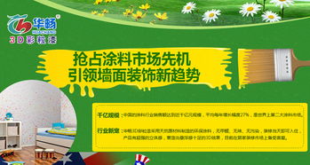 代理中國好產品，創收自然為你轉身
