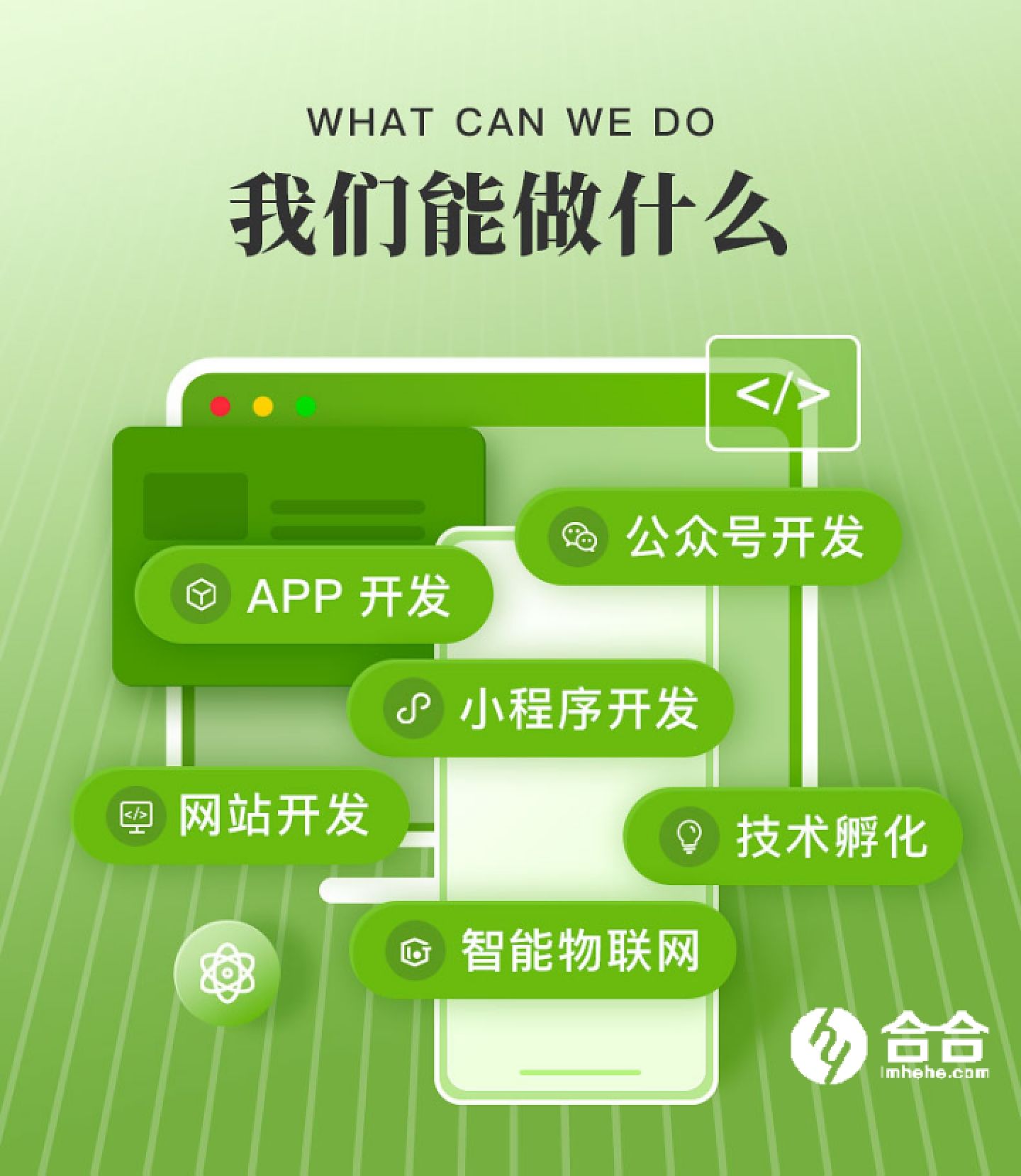 北京小程序與App開發指南 核心步驟與專業公司挑選策略